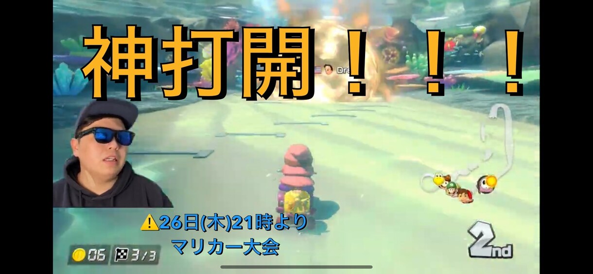 YouTube動画編集・テロップ・字幕・音楽ます 動画の全ての編集をこの値段でします。納得いくまで！！！ イメージ3