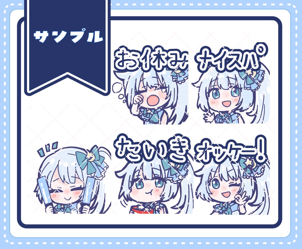 配信をもっとかわいく！バッジスタンプ作ります 5名様限定価格！Youtube/Twitch/LINE イメージ8