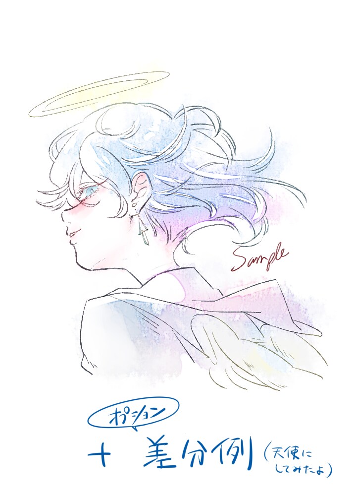 ほわっと癒しのアイコン描きます 水彩タッチのやさしいイラストをご希望の方へ！ イメージ3