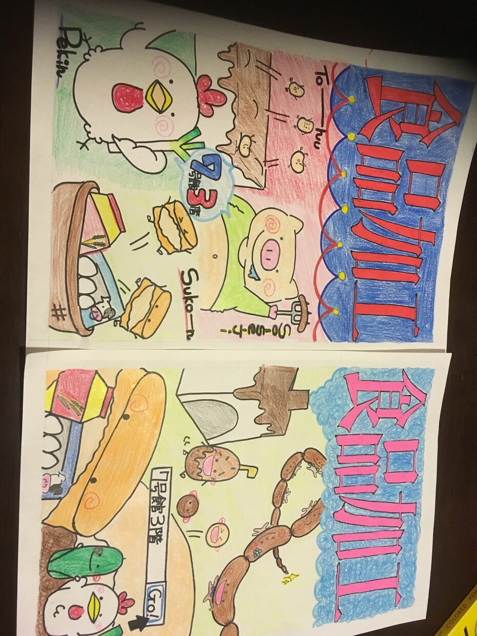 プライスカード・メッセージカード描きます 出会い別れの季節にぴったり！！ イメージ5