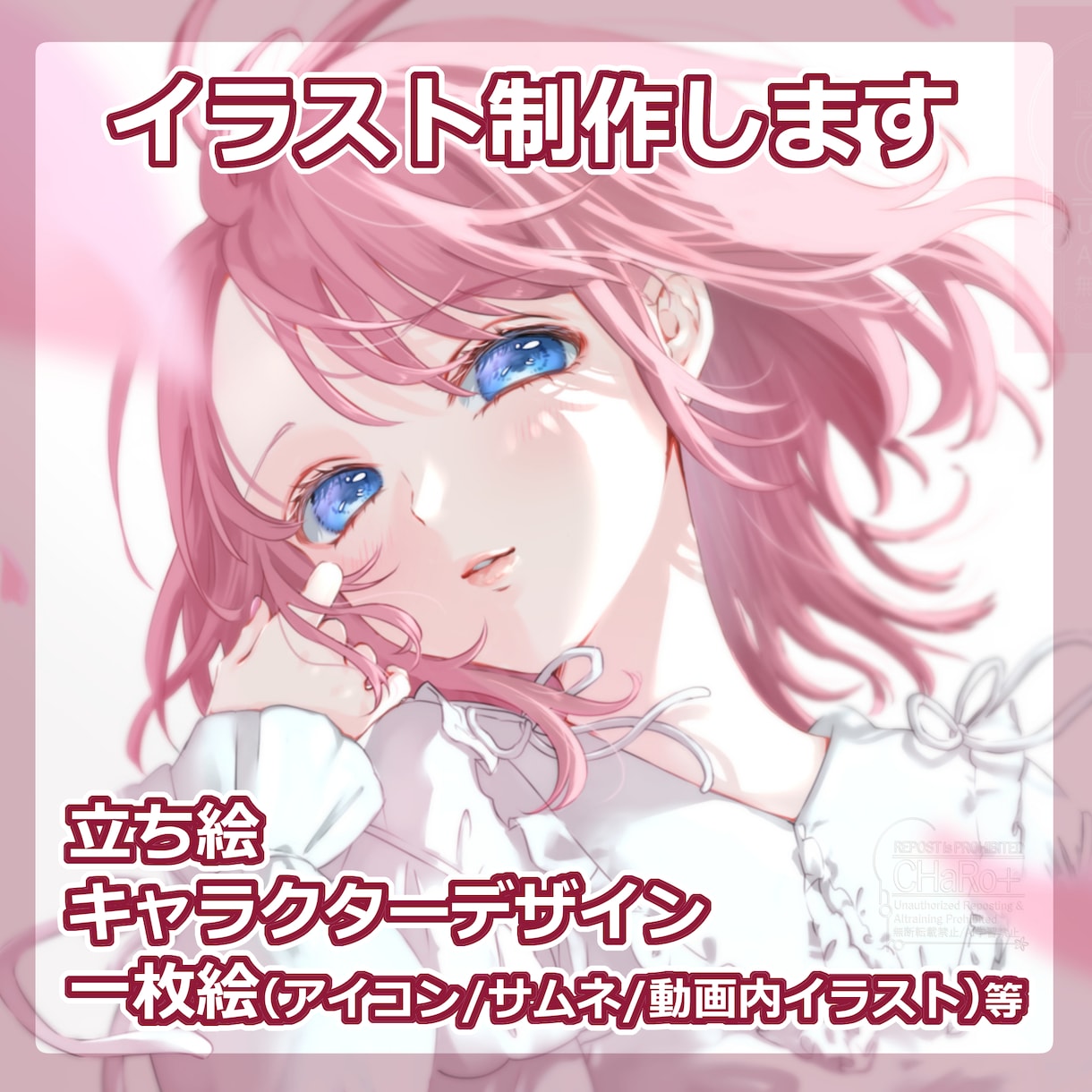 様々なイラスト制作いたします Vtuber様おすすめ◎かわいくお写真撮らせていただきます！ イメージ1
