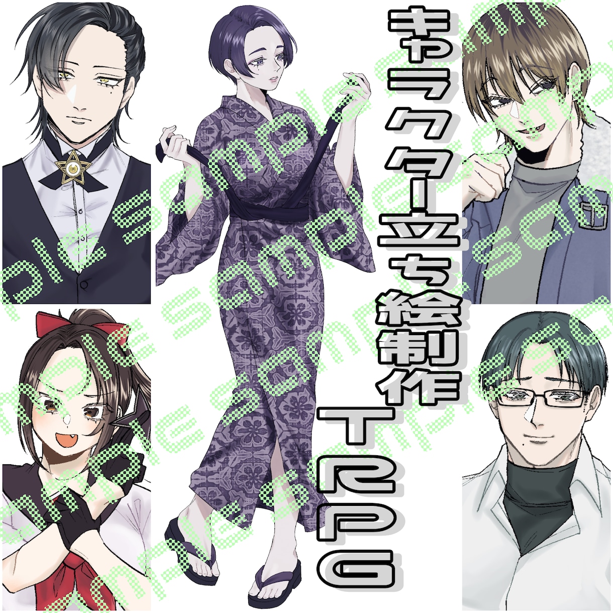 TRPG・創作向けキャラクター立ち絵制作いたします TRPG、創作などで使用できるキャラクター立ち絵を制作 イメージ1