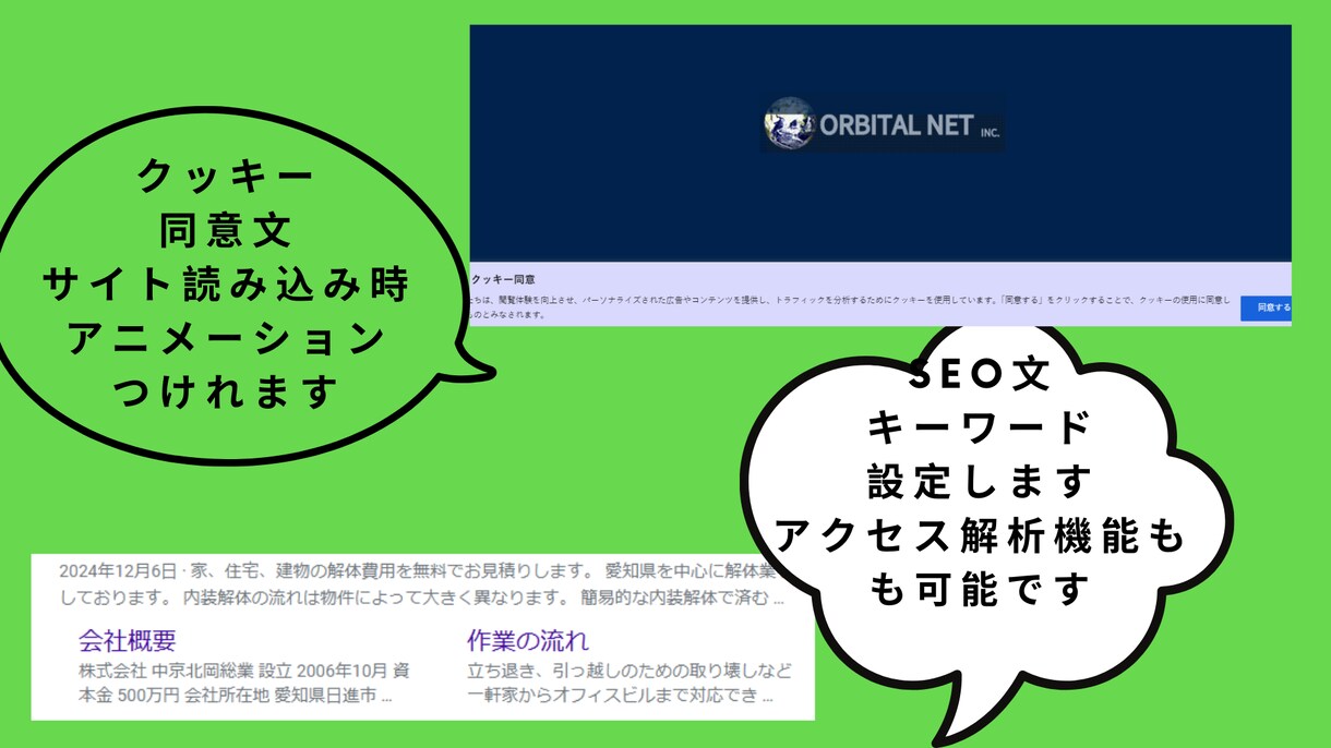 ワードプレスで企業サイト/店舗サイトを作成します WPを用いてコーポレートサイト/店舗サイト作成します。 イメージ3