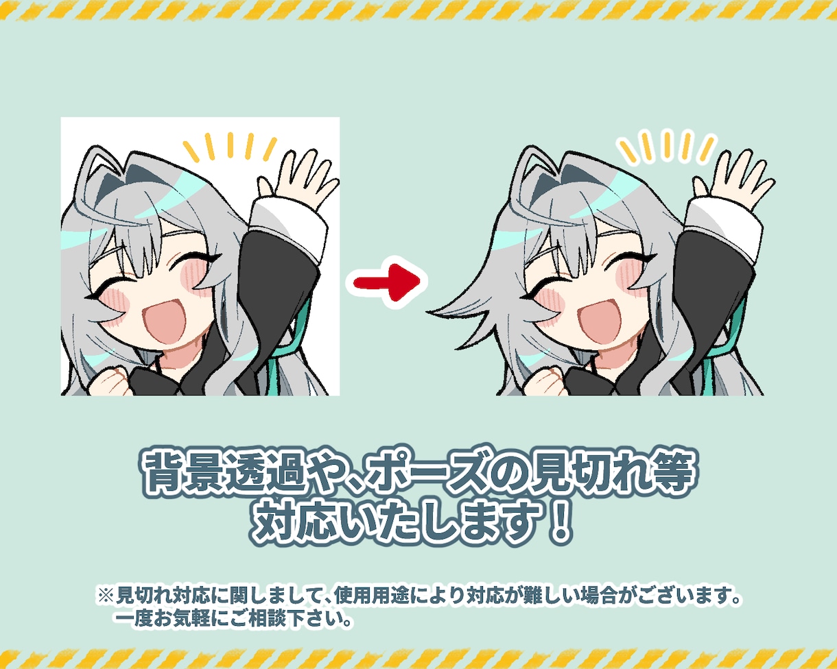 様々な用途で活用できるSDイラスト作成いたします テンプレートから簡単に発注いただけます！フルオーダーもOK！ イメージ4