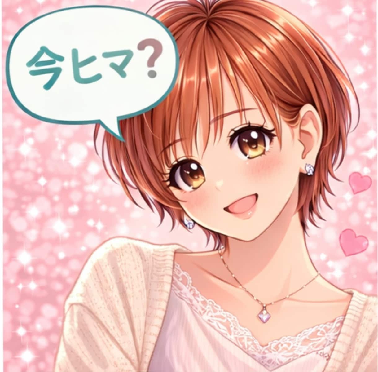 あなたのお話し聞かせて✨一緒の時間を過ごします 楽しい話☆愚痴☆自慢☆なんでもOK。1分でも雑談どうぞ♪ イメージ4