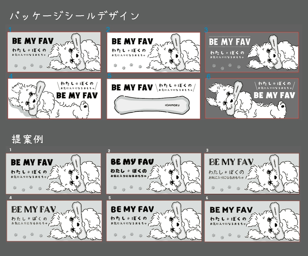 イラストを使用した商品のミニパンフレット作成します 温かみのあるイラストで、素材や制作工程のこだわりが伝わる！ イメージ3