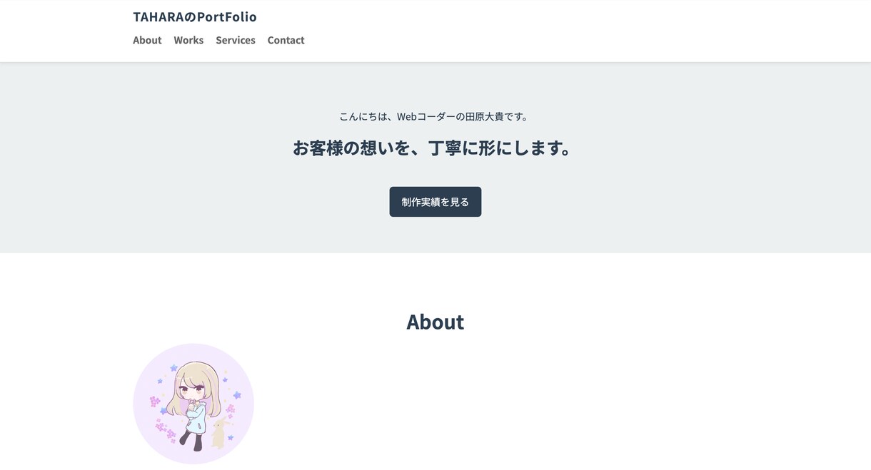 HTML/CSSコーディング代行します Figmaデザインを忠実に再現します イメージ1