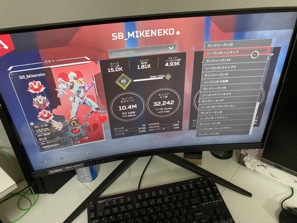 APEXプレデターがコーチングします コーチング実績100件超！あなたを強くします！ イメージ1