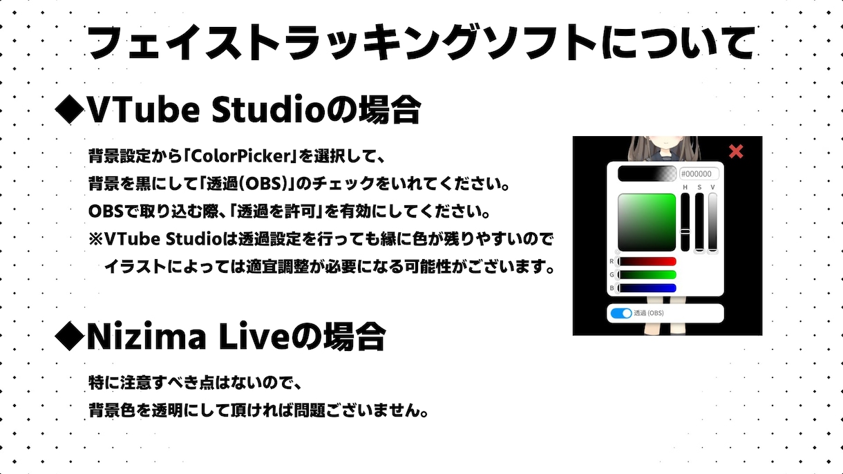 配信待機画面・ED画面制作致します イラストにあわせて配信待機画面を制作いたします。 イメージ5