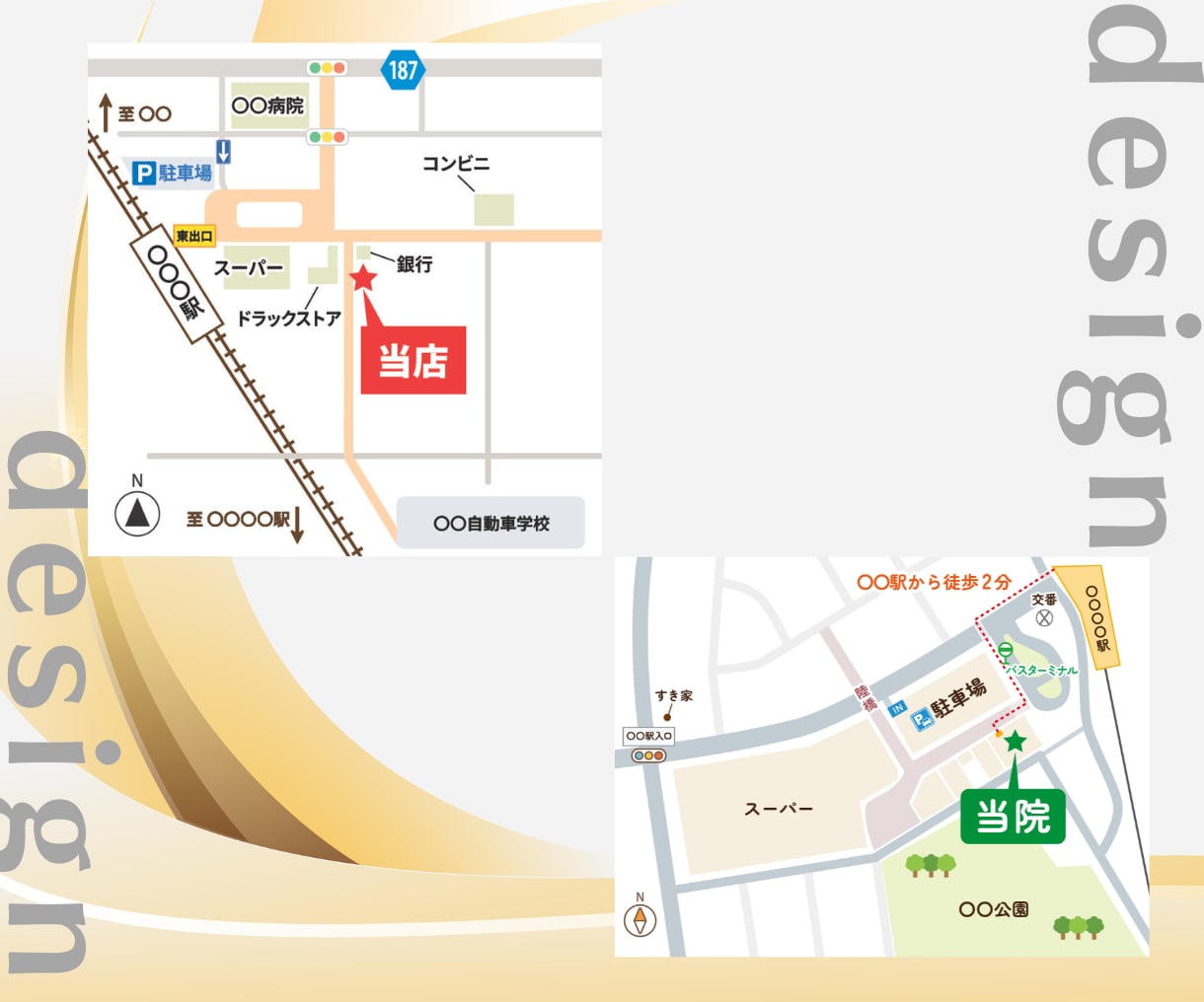 修正無制限！低価格！簡易地図作成します オプション金額なし！AIデータ納品可！ イメージ5