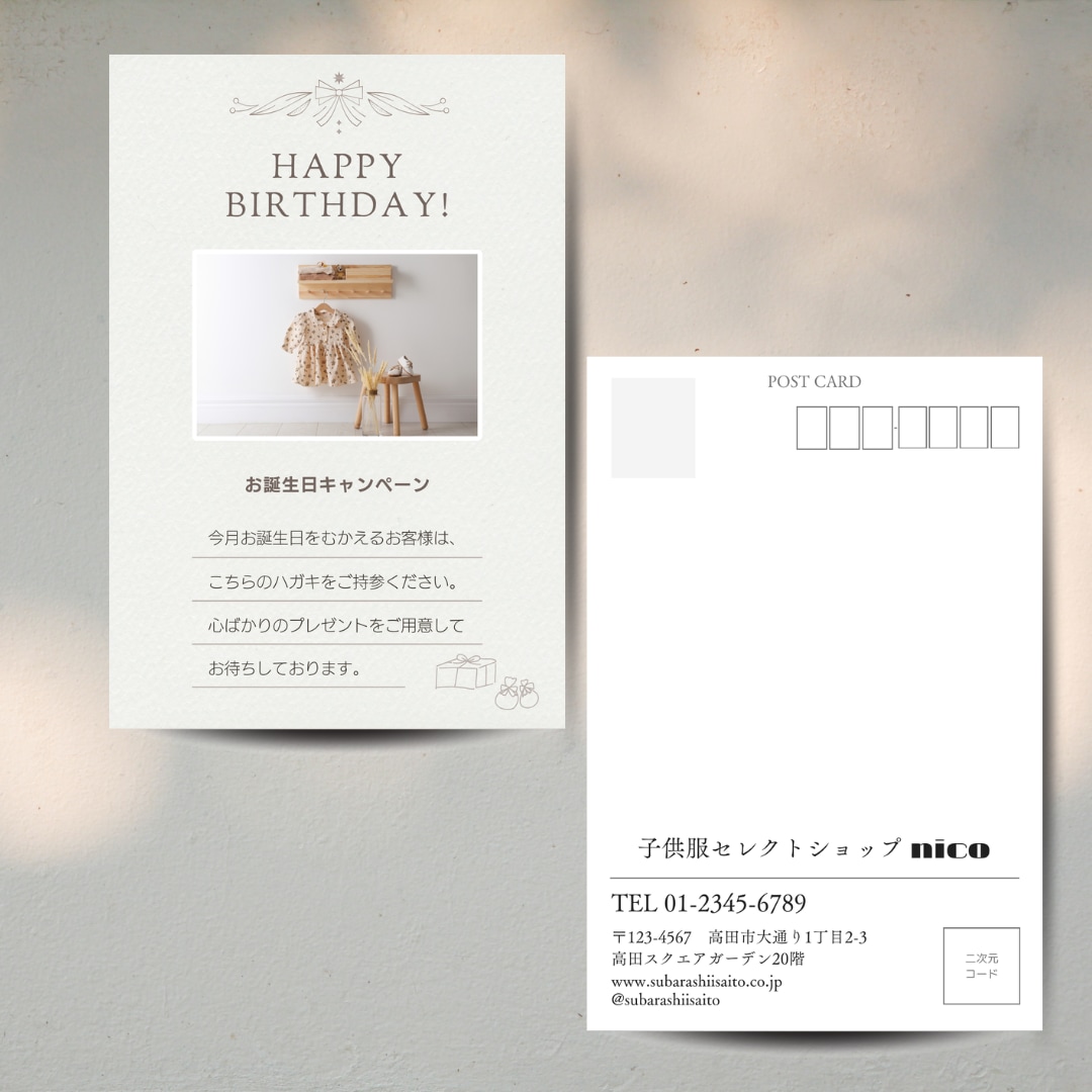海外風の洗練されたデザインのDM作成します お急ぎ納品可！データのみお渡し可！ イメージ5
