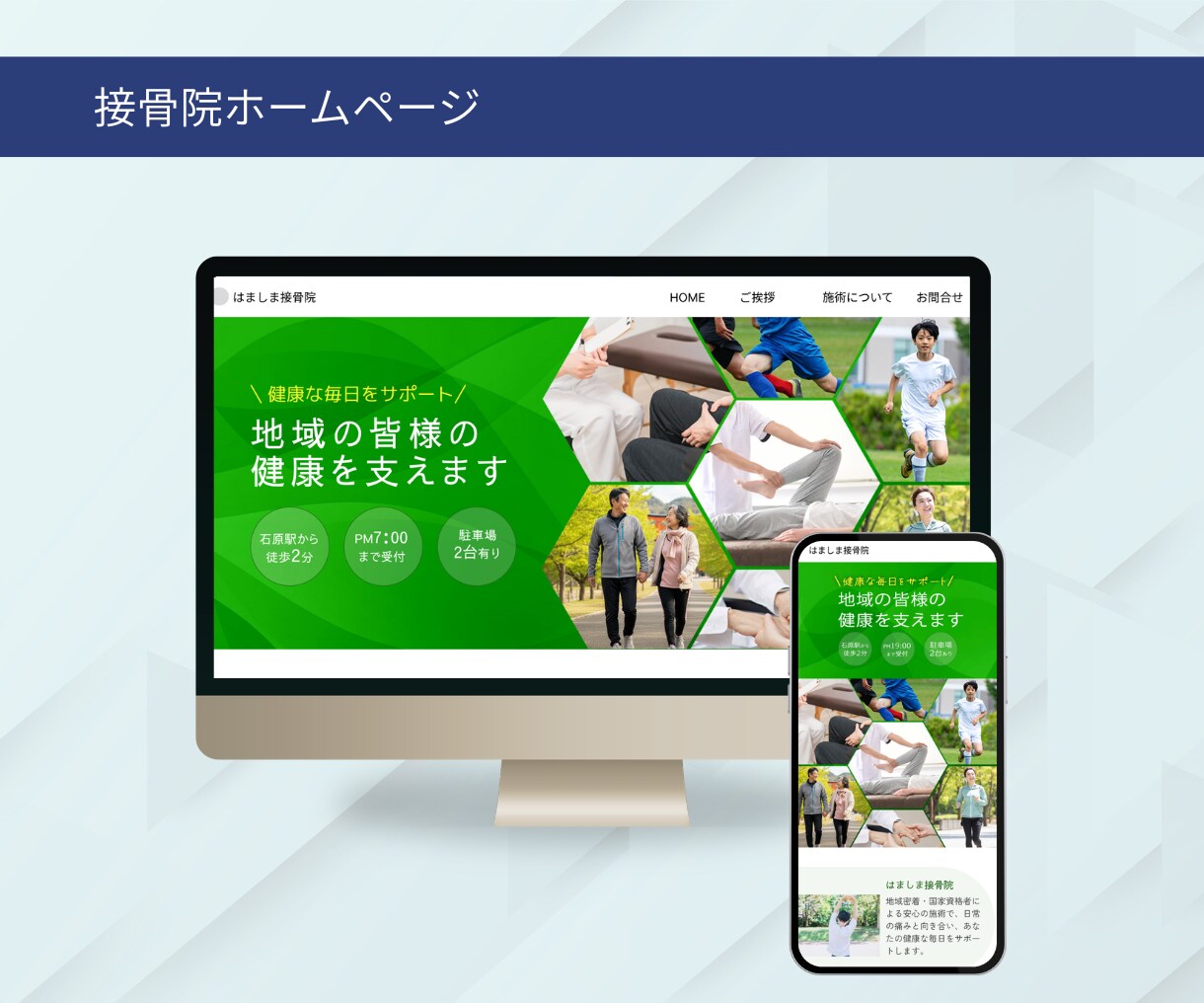 行政書士特化★問い合わせにつながるHP★制作します ｜3名様限定！モニター価格でご提供中です【10月末まで】 イメージ7