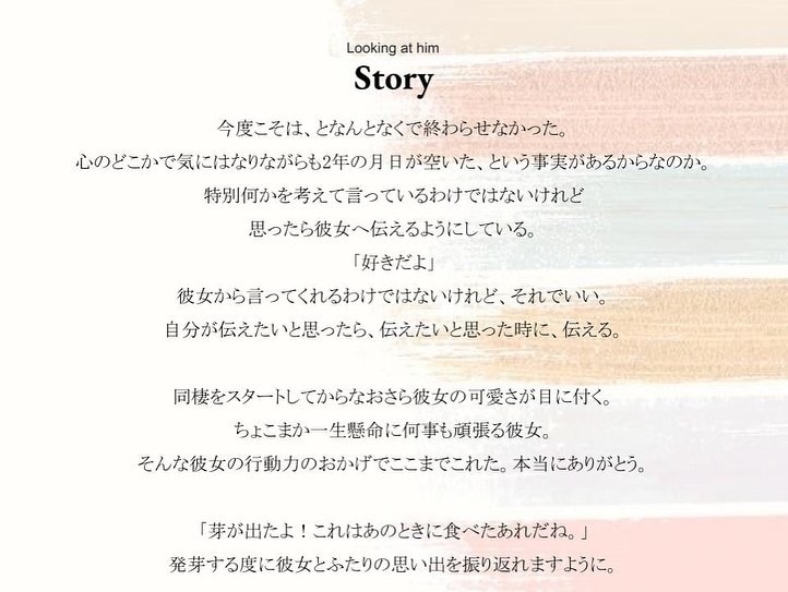 経営理念を一緒におつくりします 強みは「思いを引き出すこと」「言語化すること」 イメージ6
