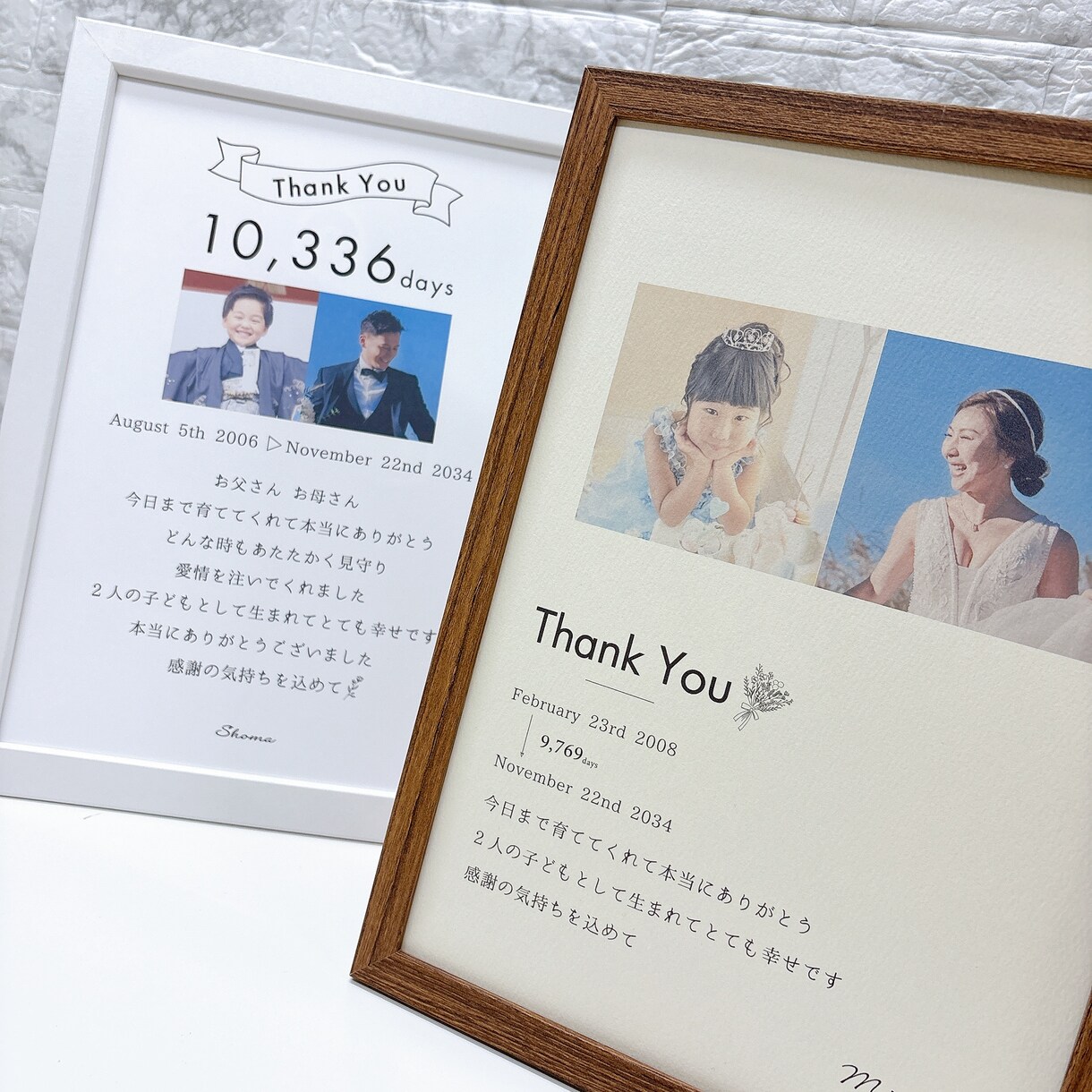 子育て感謝状ポスターを作成いたします 両親への感謝を入れられる子育て感謝状♡　両親贈呈として大人気 イメージ1