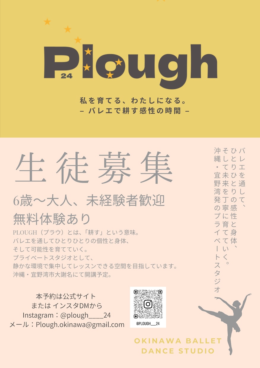 上品かつ想いが伝わるデザインを提案します 女性向け、繊細なデザインを得意としています イメージ2