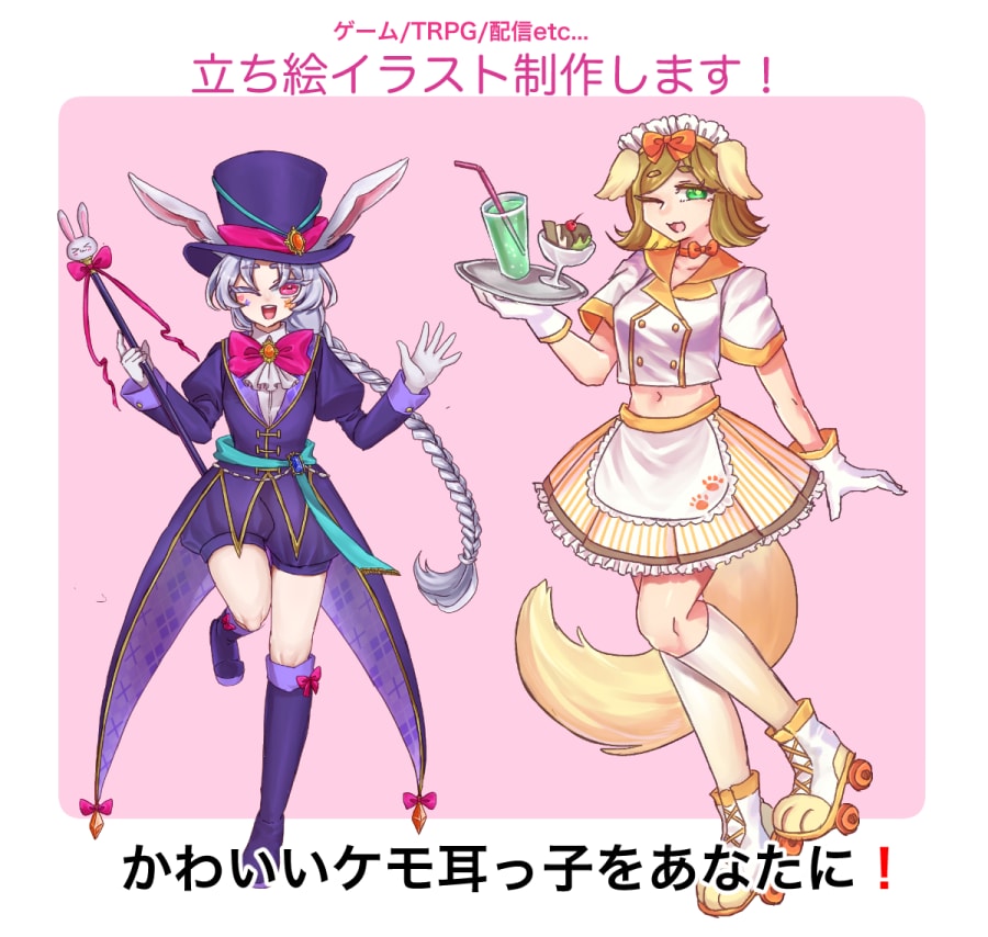 ケモ耳付きの可愛いキャラクター制作致します 可愛いケモ耳っ子がお好きな方へ！ケモ耳にこだわり制作します！ イメージ1