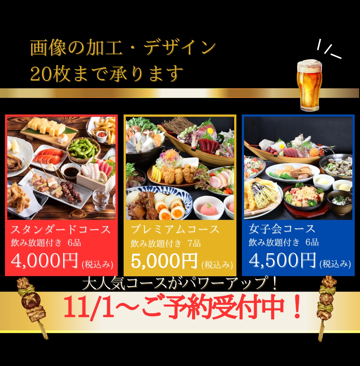 飲食店に特化したHP制作いたします デザイン・オシャレさ重視のHPを制作いたします イメージ4