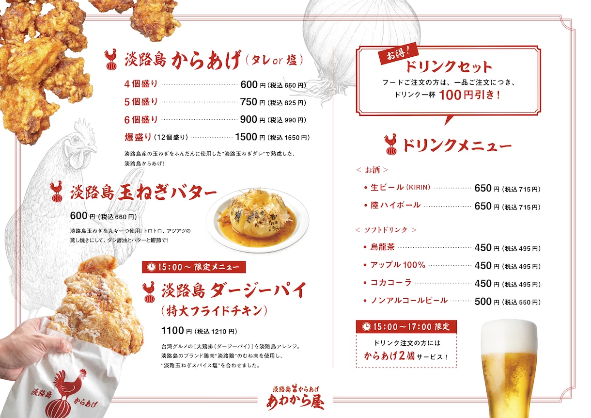 実績あるデザイナーがメニュー表・POPを作ります ◆居酒屋、和食、定食屋、寿司、天ぷら、海鮮　◆イラスト作成も イメージ3