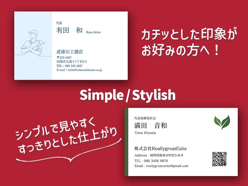 ビジネスから個人まで！あなたが伝わる名刺制作します 小さなカードに大きな印象を！あなただけの特別な名刺 イメージ2