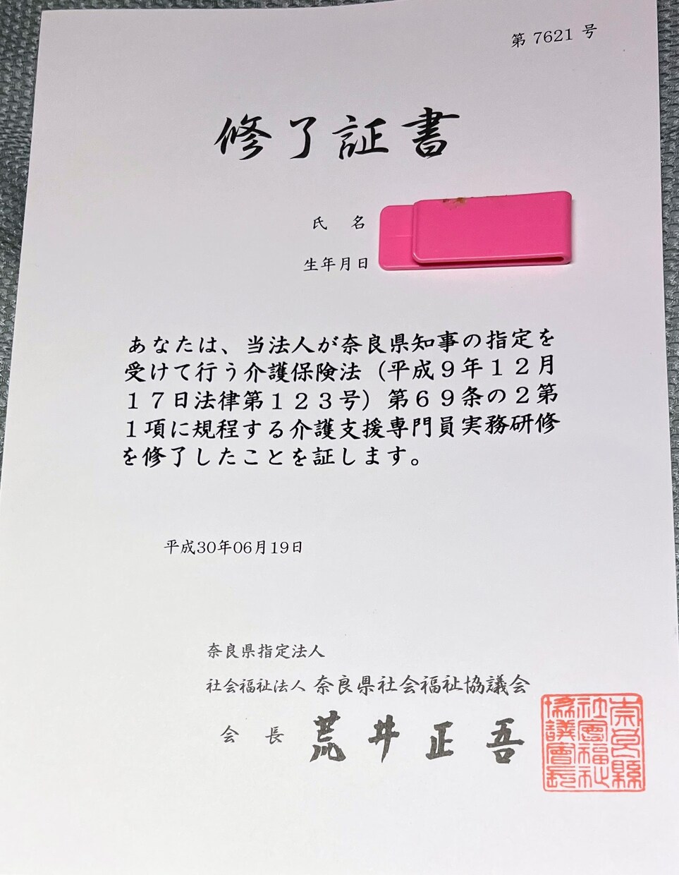 男の本音が知りたい。今すぐ、貴方に寄り添います 男の人との関係性に悩んでいませんか。男目線で寄り添います。 イメージ9