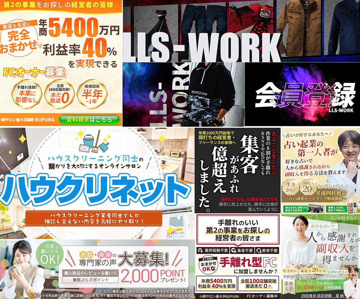 各種サイズ対応◎ バナー・SNS・広告画像作ります イメージのズレを防ぐため、修正回数無制限で丁寧に仕上げます イメージ5