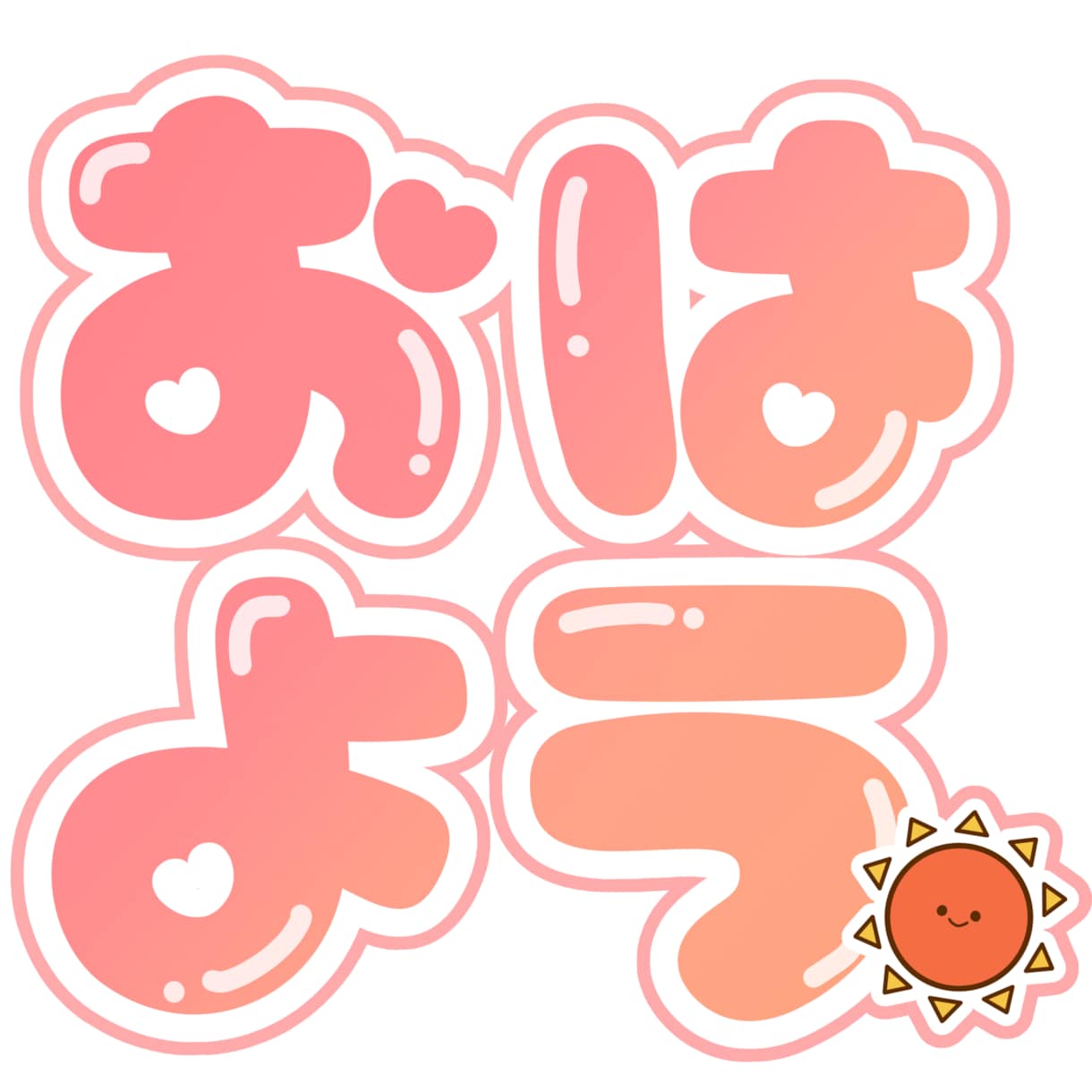 かわいい絵文字・スタンプを制作します LINEやdiscordなどで使える絵文字・スタンプ作ります イメージ1