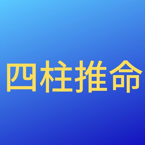 あなたのイメージ、性格や強み、欠点など占います まるで取り扱い説明書？気になるあの人も！ イメージ1