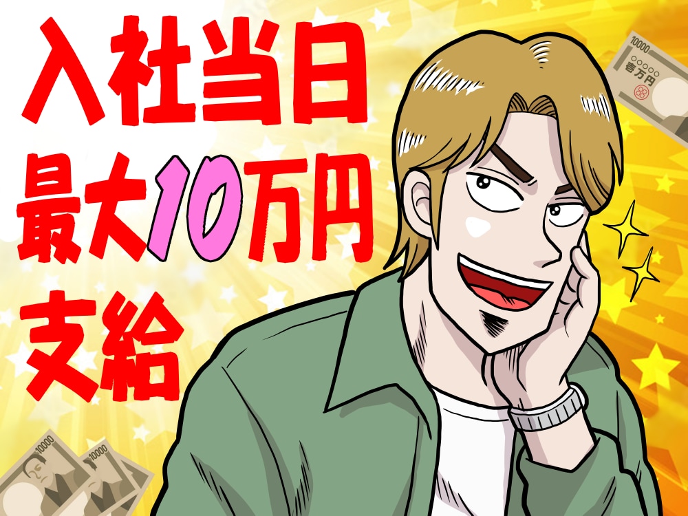 圧倒的…！ギャンブル漫画テイストの似顔絵を描きます 圧倒的な緊張感っ……！！勝負の世界観で、あなたを主人公に。 イメージ9