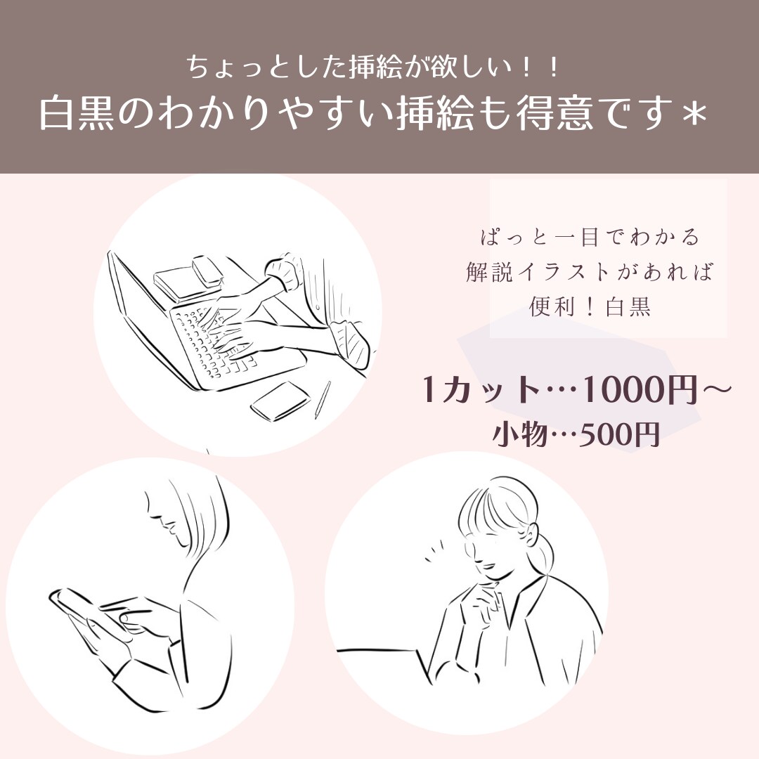 商用◎繊細な線と丁寧な水彩カラーで描きます 優しさ・上品さ・可愛さ・をつめて！幸せ溢れるイラストにします イメージ9