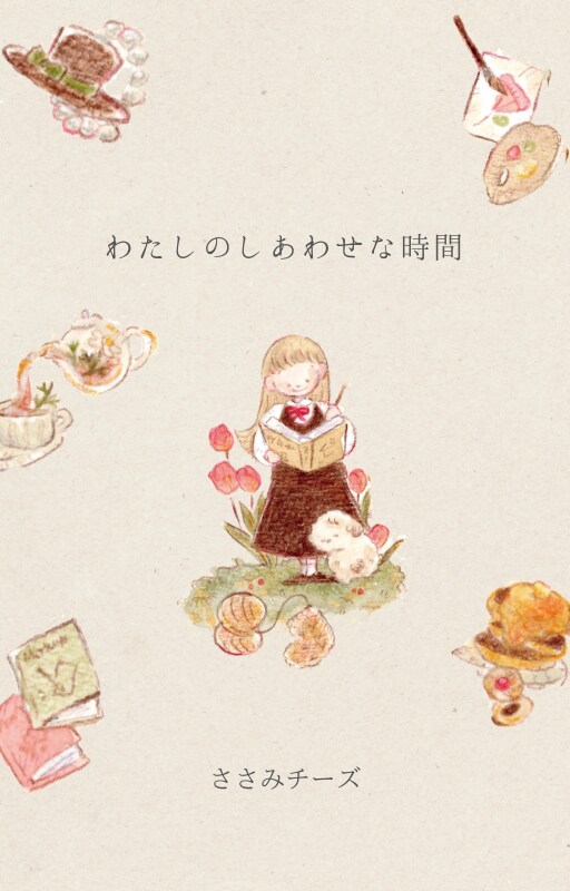絵本のようなアナログ装画／挿絵／イラスト制作します 絵本のような物語のある世界観を大切に制作します イメージ3