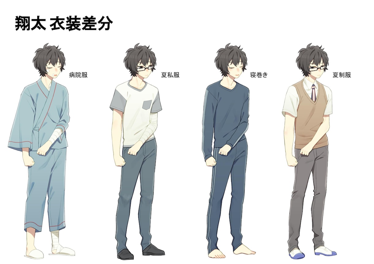 老若男女ゲーム向け立ち絵イラスト描きます 表情差分・衣装差分無料のキャラクター立ち絵イラスト イメージ4