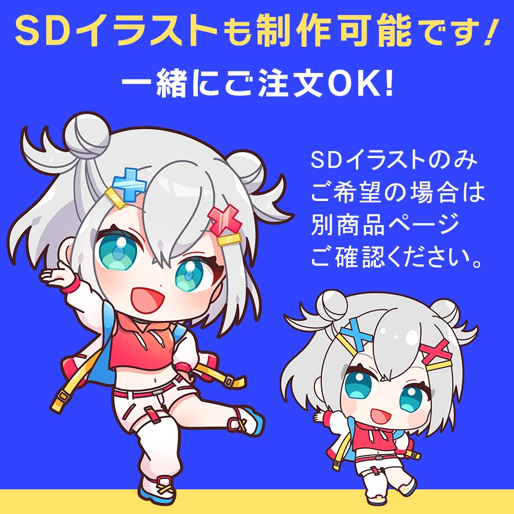 Twitch・YouTubeスタンプを制作します バッジ制作も可能！お気軽にご相談ください。 イメージ3
