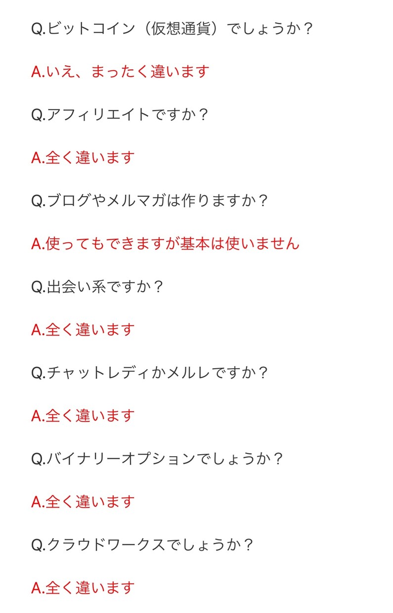 資金ゼロからの収入半自動システム教えます 収入の柱を増やせたノウハウ公開！！ イメージ3