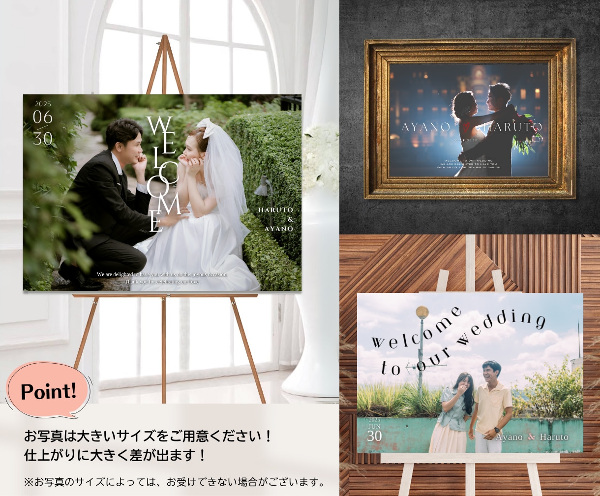 最安値◎一生物の素敵なウェルカムボード作成します 当店自慢の高品質フォトパネル印刷もココナラ最安値でご提供‼️ イメージ9