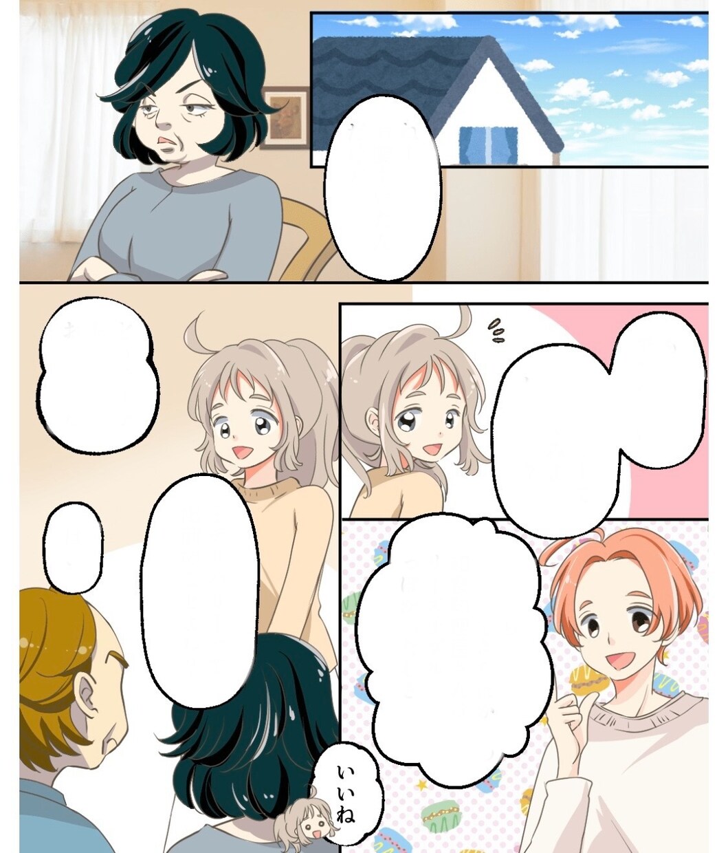 絵柄寄せ可能！YouTube、広告漫画描きます シナリオ作成や、絵柄寄せもある程度承れます！ イメージ7