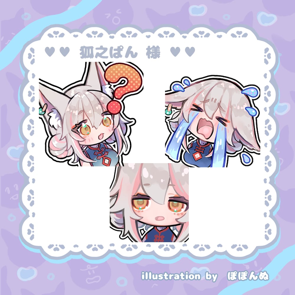 商用OK◆かわいい配信用スタンプ制作します Twitch・YouTubeで使えるゆるふわ配信用スタンプ イメージ5