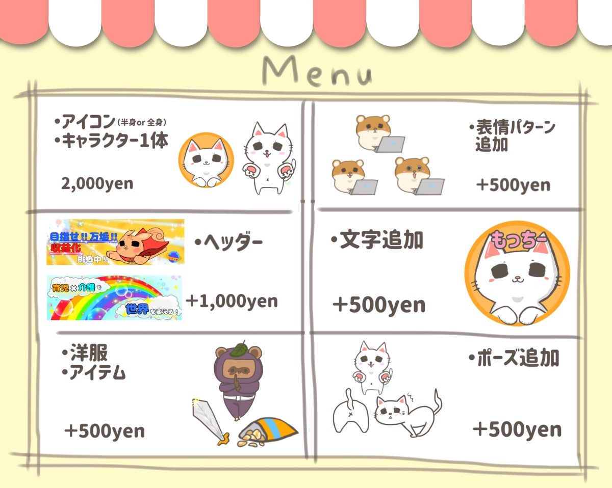 商用OK！インスタ等のアイコン動物イラスト描きます 修正無制限！ブログやお店のアイコン・挿絵が必要なあなたへ！ イメージ10