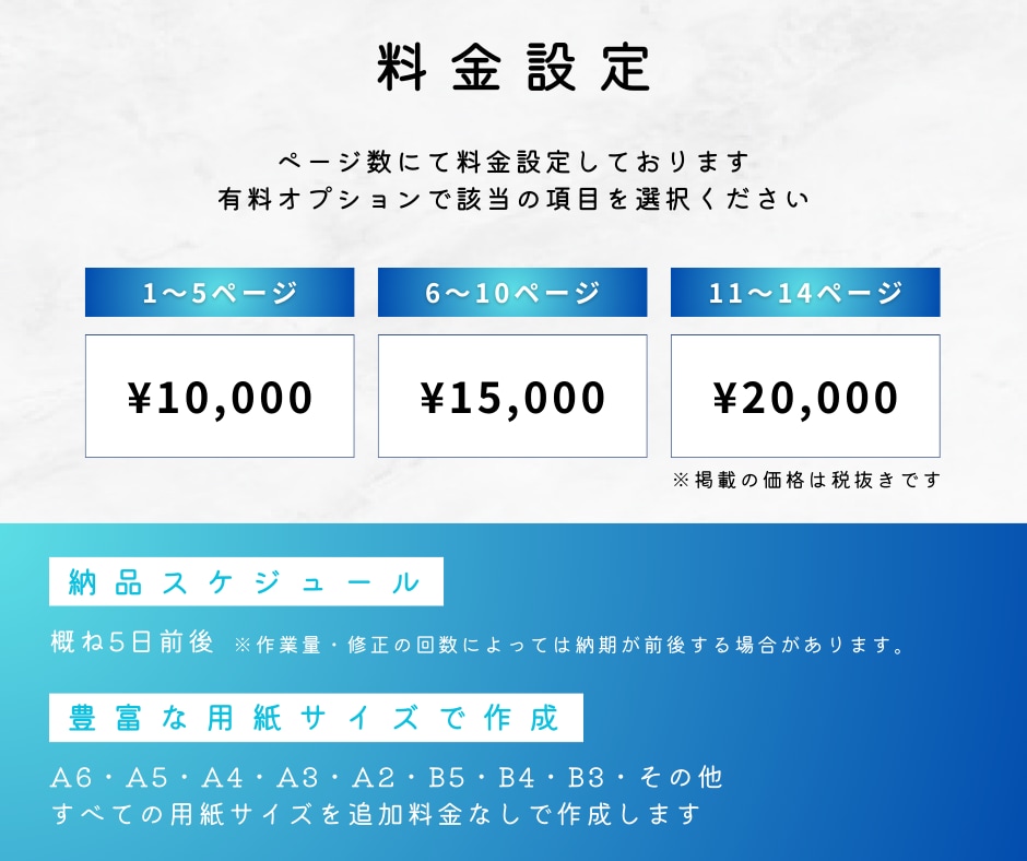 シンプルで分かりやすいパンフレット作ります 企業や新規顧客様へ向けた会社パンフレットを提供します イメージ5