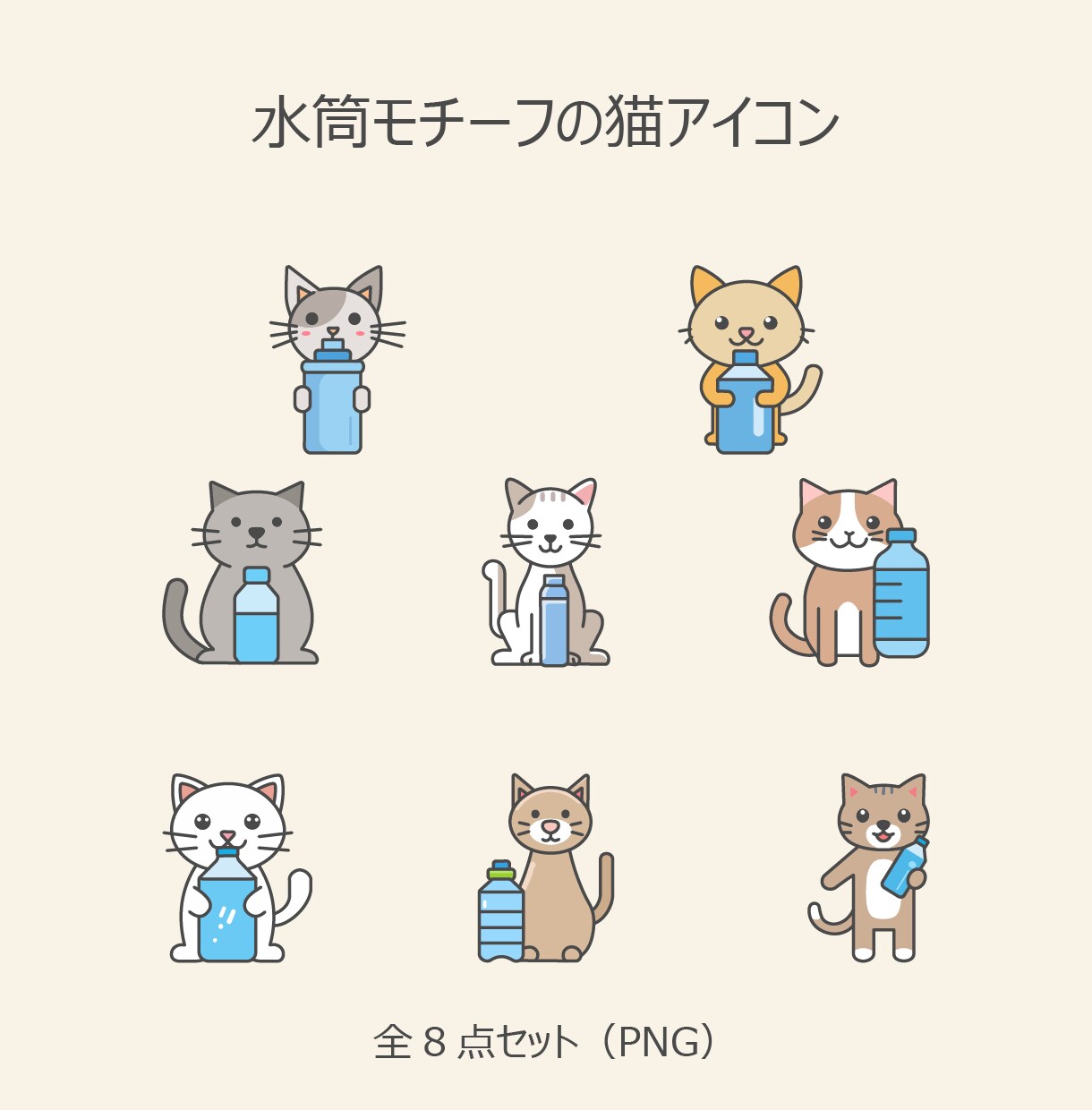 資料やUIで使える猫アイコン素材を提供します 説明資料やWebで使いやすい配置用アイコンセット イメージ2
