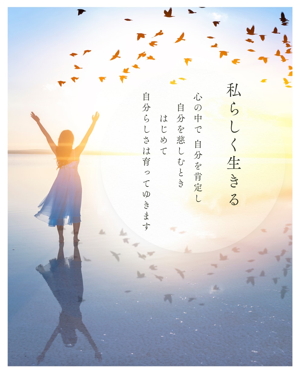 遠隔レイキヒーリングで体調と感情を整えます "荒れている体調や感情を穏やかに鎮めてゴキゲンに" イメージ1