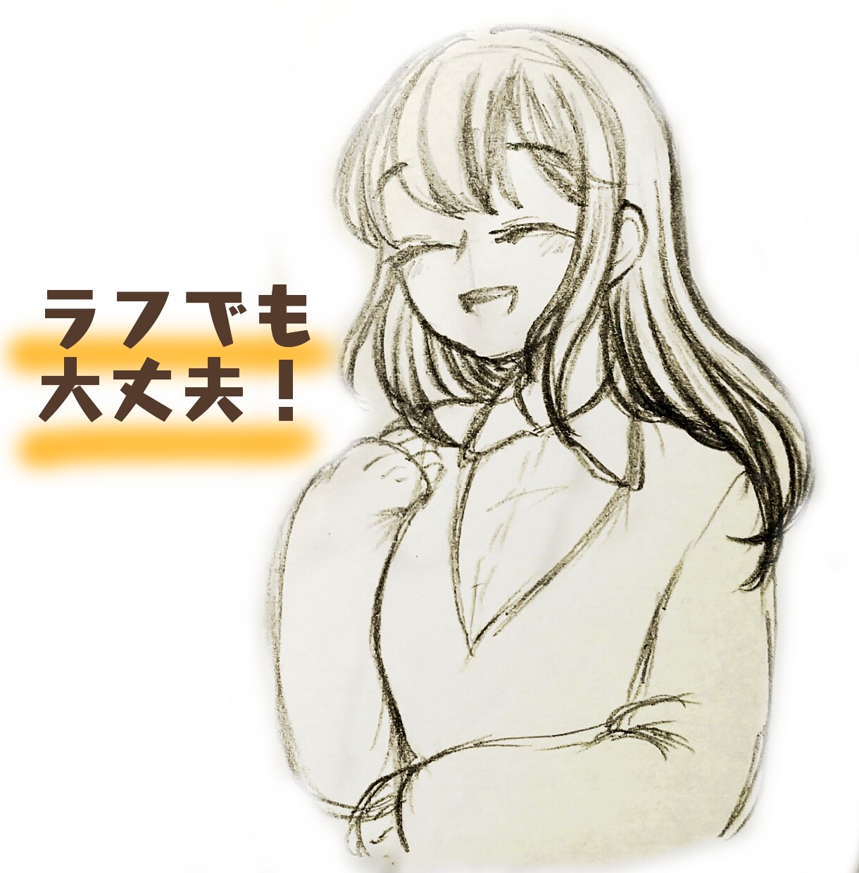 現役講師が初心者向けイラストアドバイスいたします 初心者歓迎、講師の経験を活かした丁寧なアドバイス イメージ3