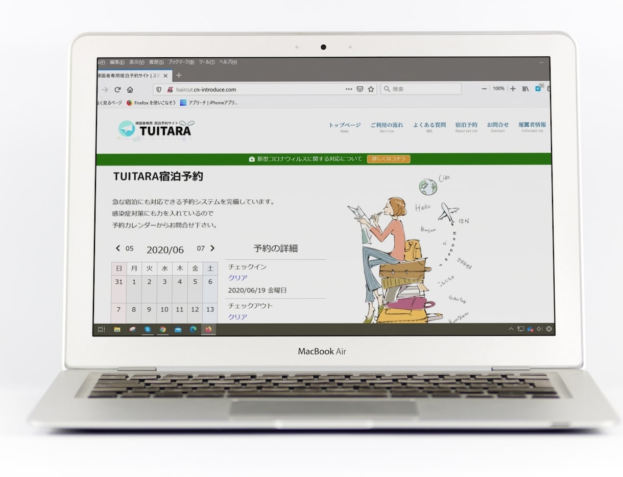 完成後も簡単に更新できる！ホームページ制作します 修正無制限！HP完成後も安心して相談できます イメージ9