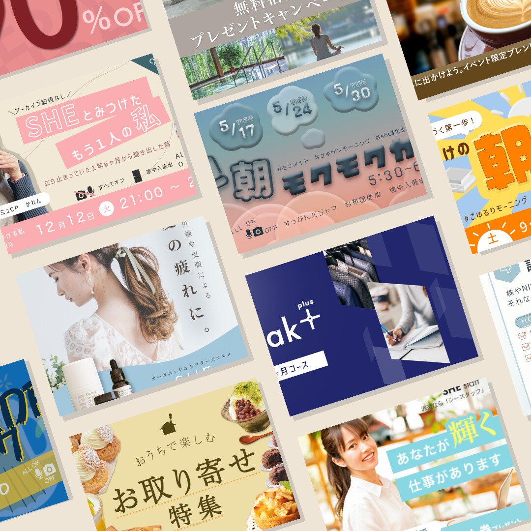 あなただけのWEB画像を女性デザイナーが制作します 丁寧なヒアリングと様々なデザイン。ワタシにお任せください。 イメージ3