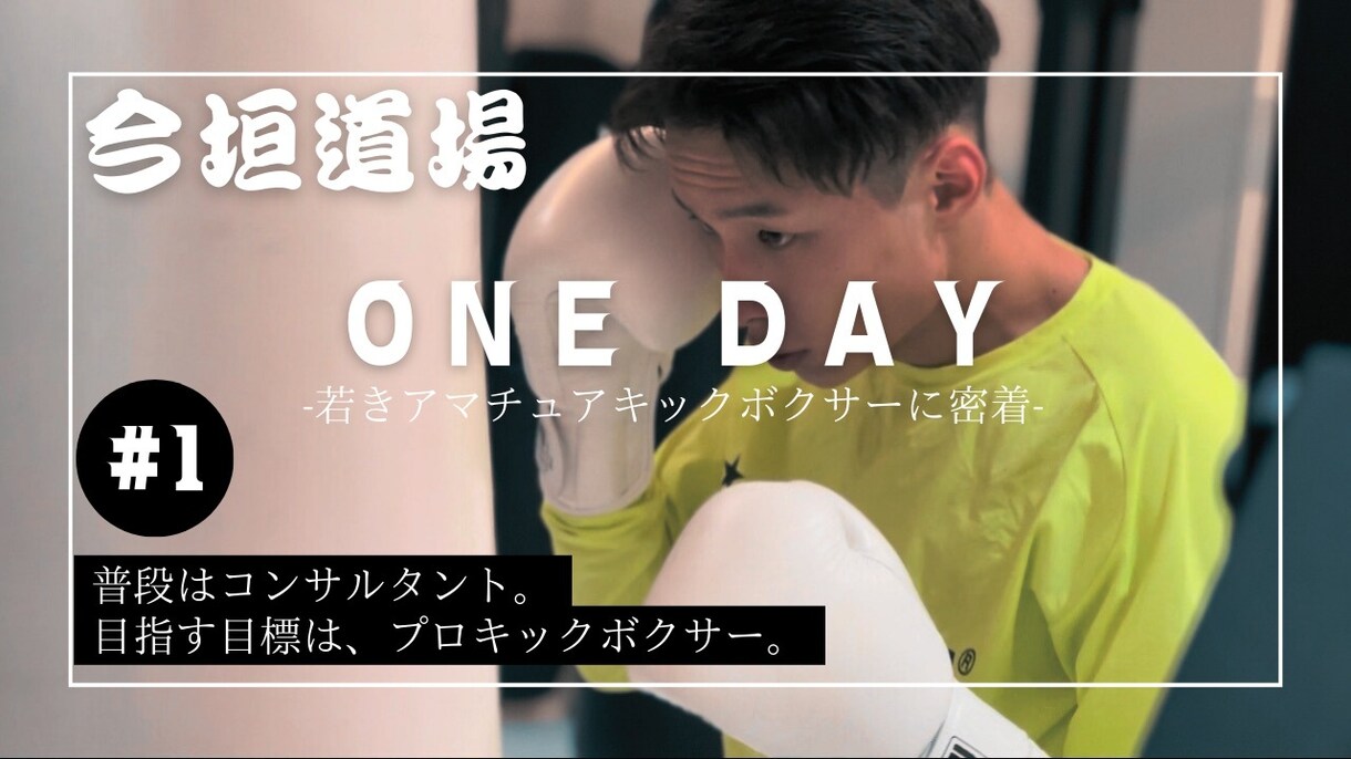 広告/SNS/宣伝動画編集承ります YouTube動画、リール動画何でもOKです！ イメージ3