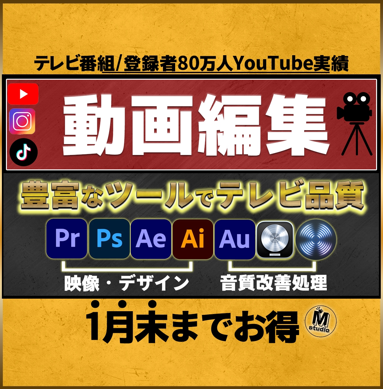 高品質動画編集承ります YouTube登録者90万人実績の動画編集お届けします！ イメージ1