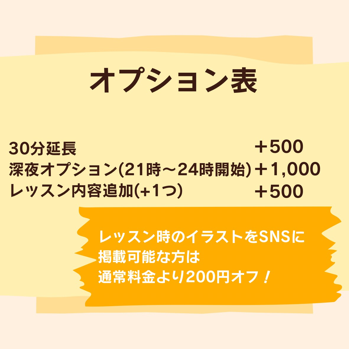 人物イラストのポイント集中講座を開校します 苦手な部分を集中レッスン！小学生～大人まで◎ イメージ7