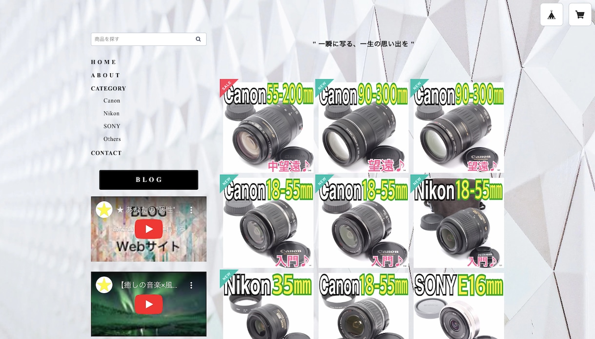 BASEの「ネットショップの作り方」を教えます 初心者のあなたも簡単にECサイトを制作できます！ イメージ9