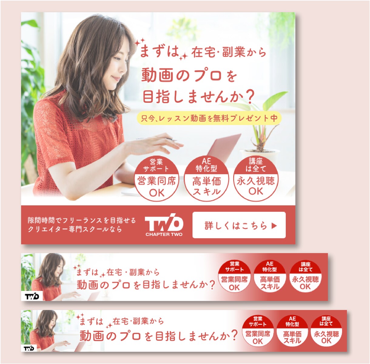 高品質！バナー・ヘッダー・サムネイル作ります 目を惹くバナーお作りします。お気軽にご相談ください イメージ4