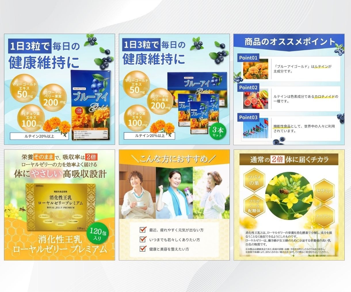 3名限定！6枚セットを4000円で制作いたします 購買意欲が高まるデザイン｜楽天・Amazon・Yahoo イメージ5