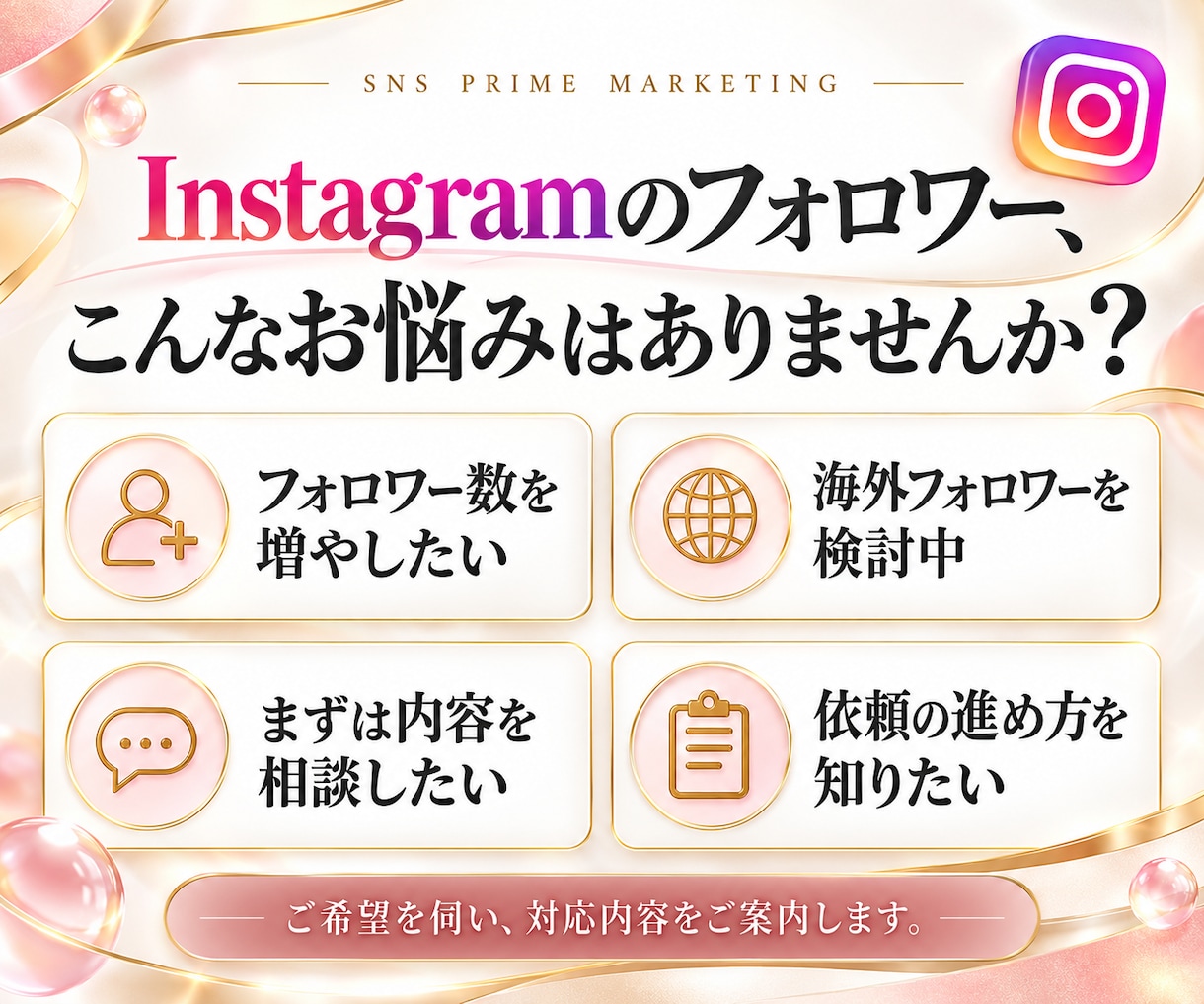 インスタのフォロワー＋10000人増やします 海外フォロワー10,000人追加！初めての方も丁寧にご案内 イメージ2